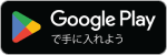 みずほダイレクトアプリのGoogle Playダウンロードへ