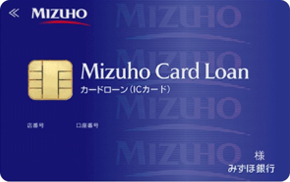 みずほ銀行のキャッシュカードのイメージ