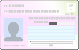 マイナンバーカード(個人番号の提示が必要になります)
