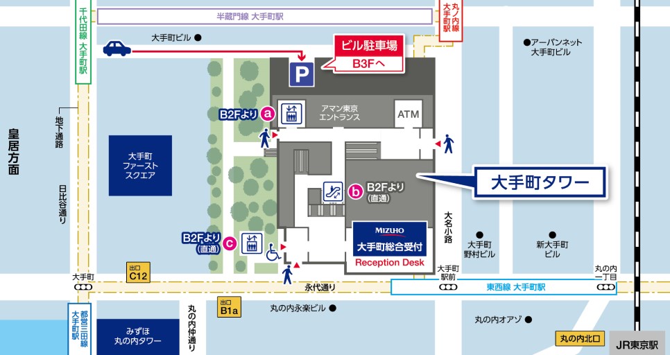 大手町タワーへのご案内の地上地図