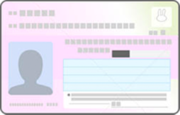 マイナンバーカード