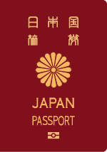 パスポート