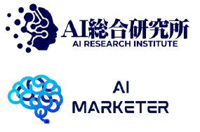 AI総合研究所（AI RESEARCH INSTITUTE）とAI MARKETERのロゴ
