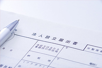 記事サムネイル画像