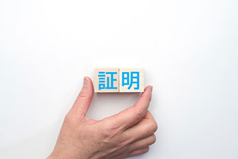 記事サムネイル画像