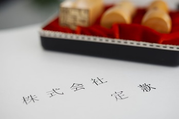 記事サムネイル画像