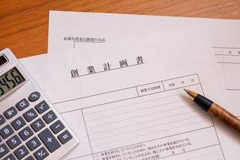 記事サムネイル画像