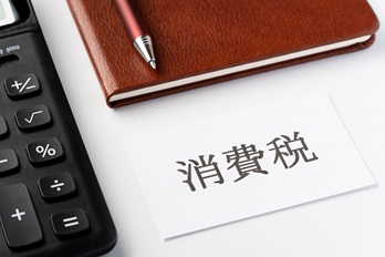 記事サムネイル画像