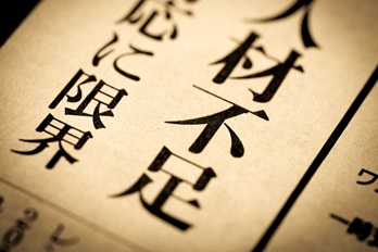 記事サムネイル画像