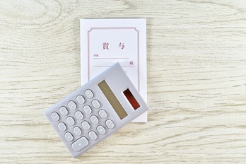 記事サムネイル画像