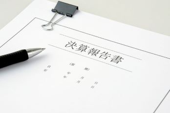 記事サムネイル画像