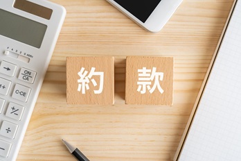 記事サムネイル画像