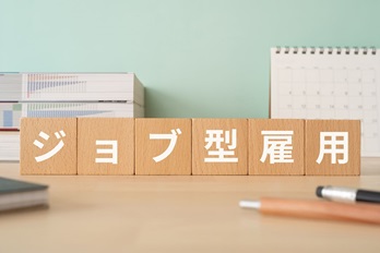 記事サムネイル画像