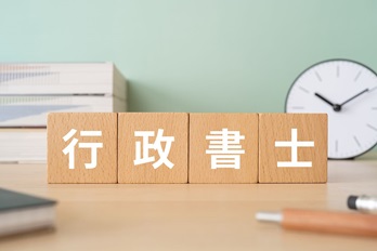 記事サムネイル画像