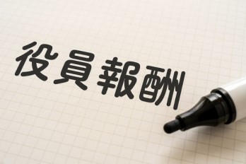 記事サムネイル画像