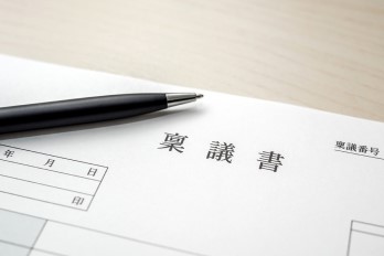 記事サムネイル画像