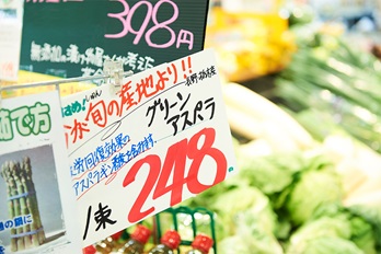 記事サムネイル画像