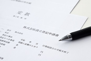 記事サムネイル画像
