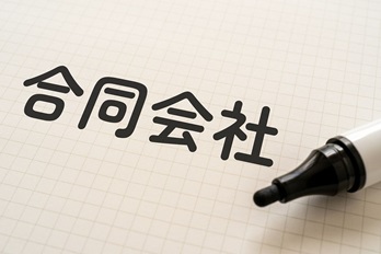 記事サムネイル画像