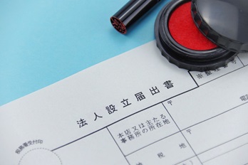 記事サムネイル画像