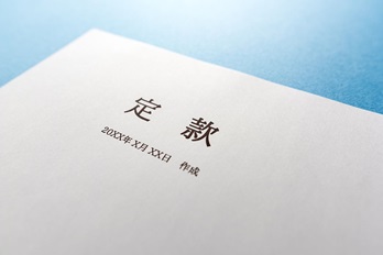 記事サムネイル画像