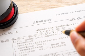 記事サムネイル画像