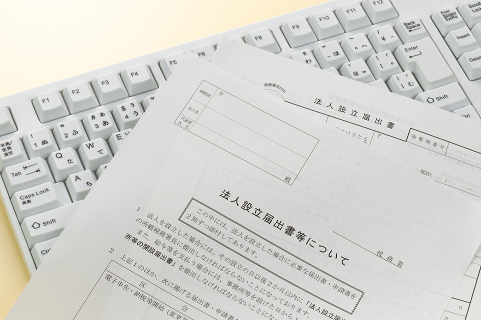 キービジュアル