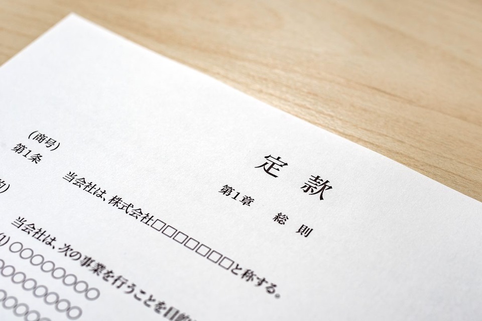 イメージ