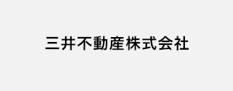 三井不動産株式会社