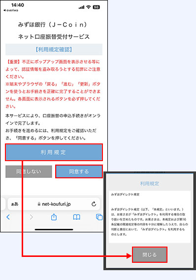 ステップ1