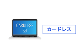 UCパーチェシングカード