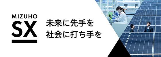 MIZUHO SX