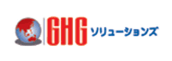 GHGソリューションズ