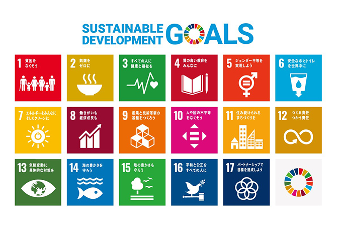 渋沢栄一に学ぶ Sdgsを経営に取り入れる みずほ銀行