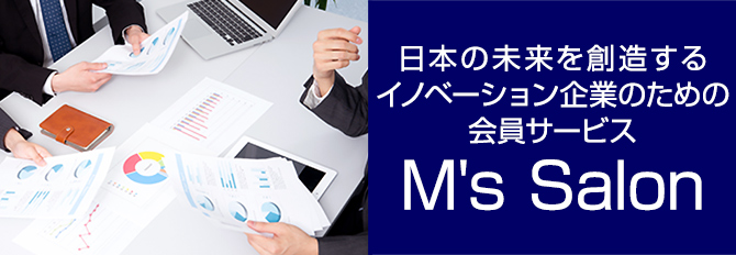 M S Salon みずほ銀行