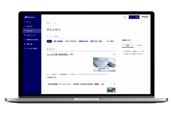 画面イメージ3