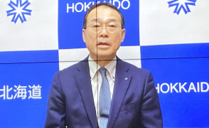 北海道 三橋副知事