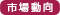 GroupingIcon