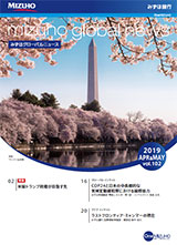 vol.102の表紙画像