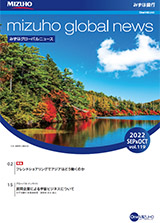 vol.119の表紙画像