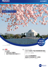 vol.121の表紙画像