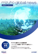 vol.125の表紙画像