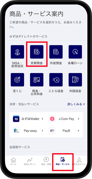 ステップ1画像
