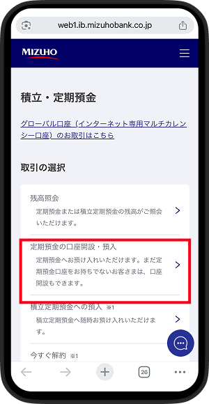 ステップ2画像