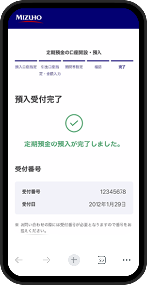 ステップ3画像