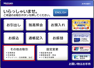 ステップ1画像
