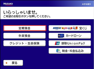 ステップ2画像