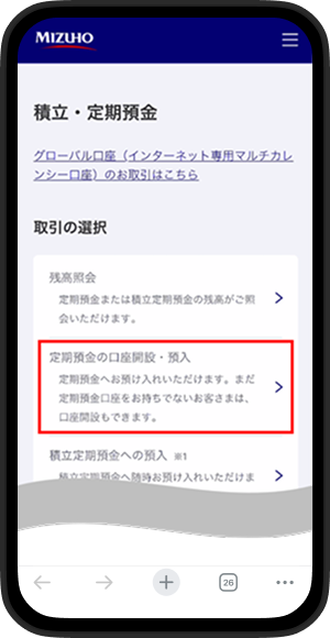 ステップ2画像