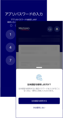 アプリパスワード・生体認証を設定