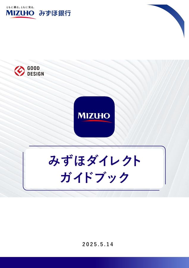 ダイレクト出版 6冊セット ビジネス・経済